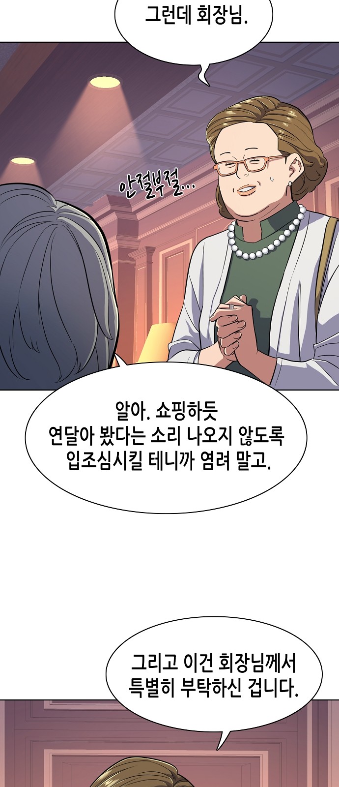 33 페이지