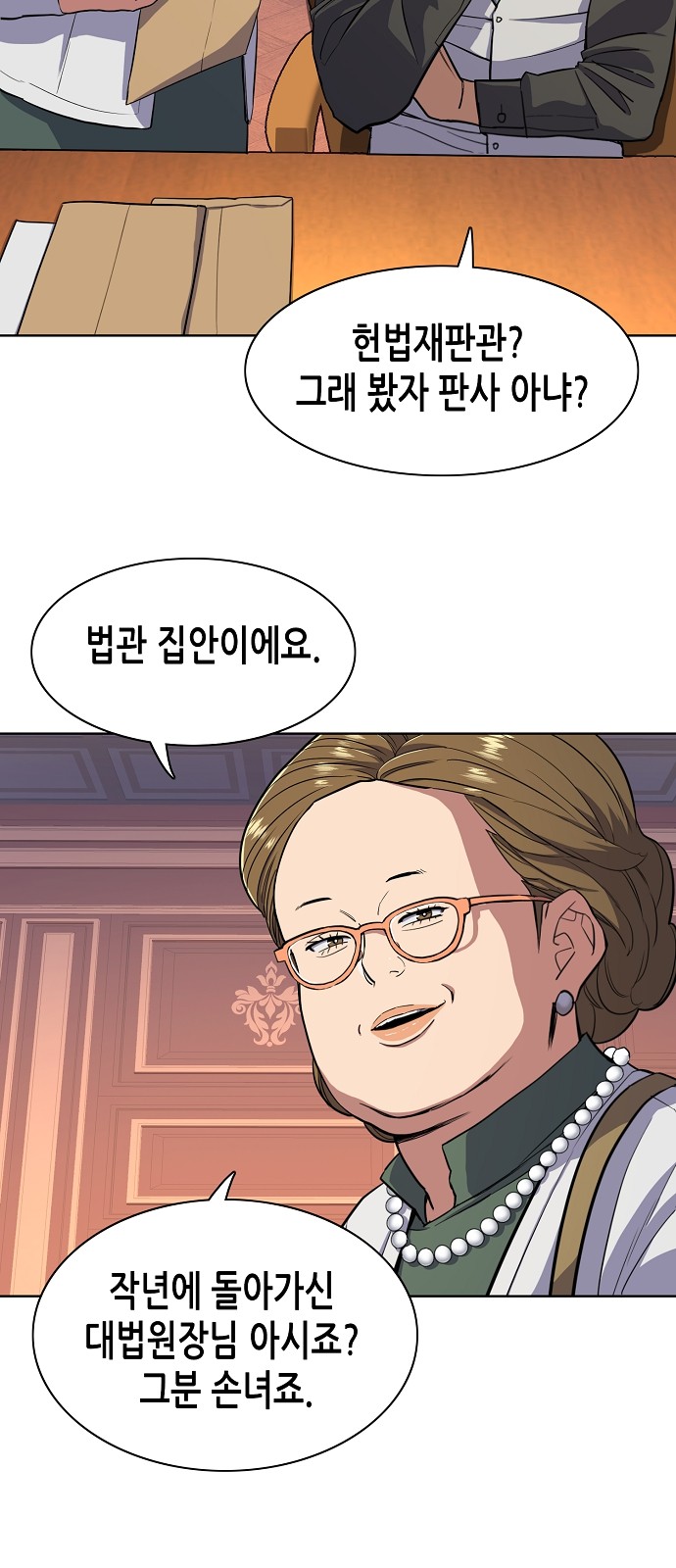 36 페이지