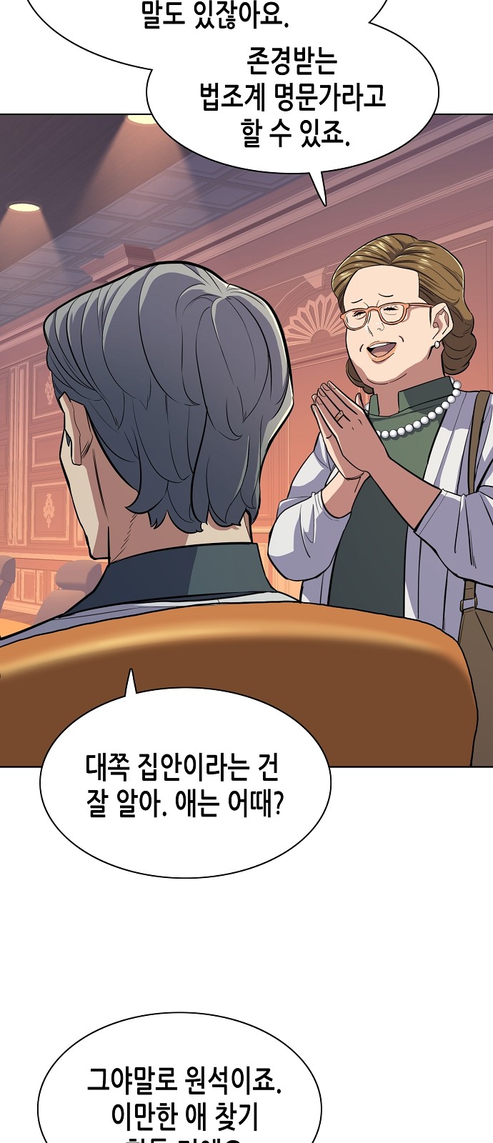 38 페이지