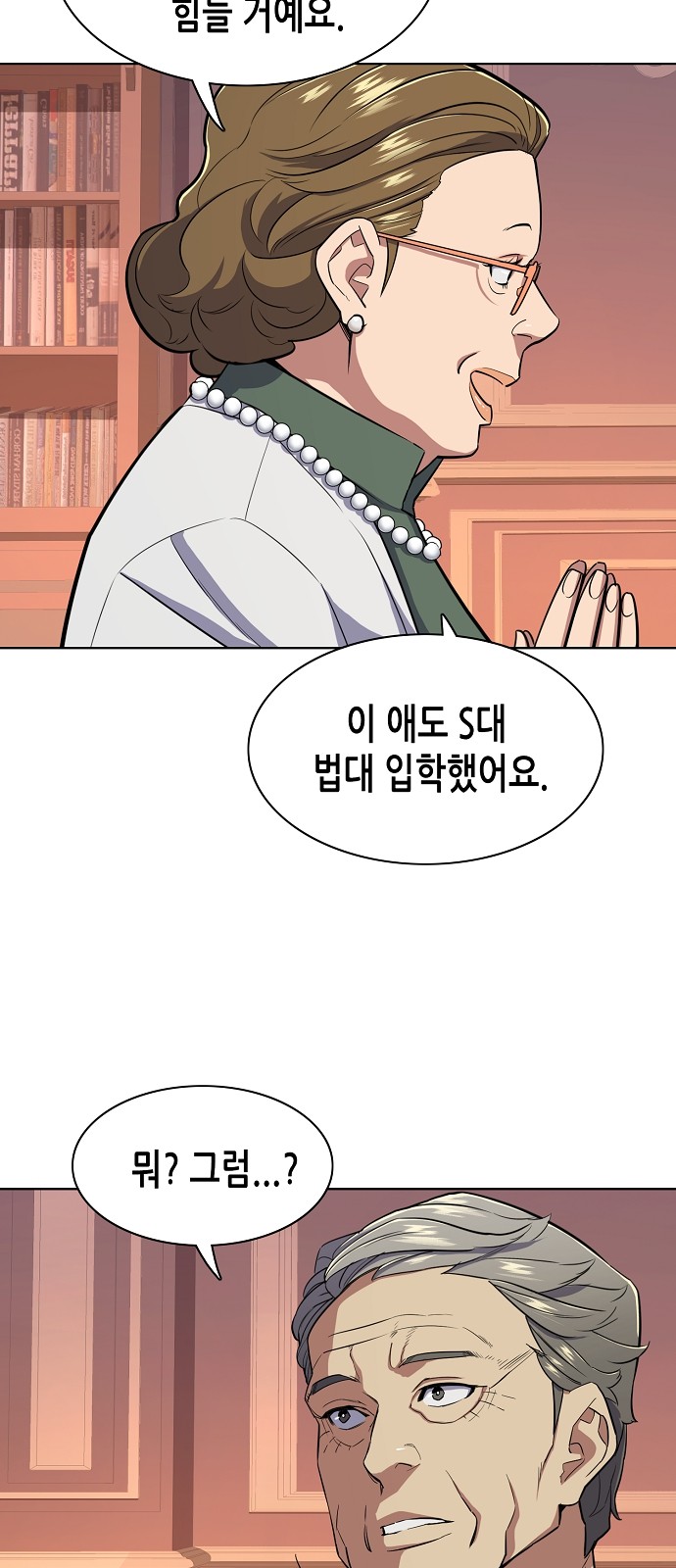 39 페이지