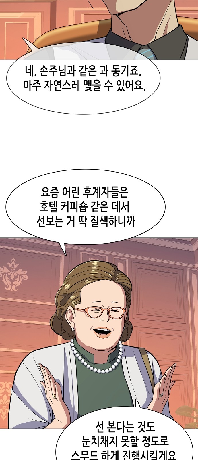 40 페이지
