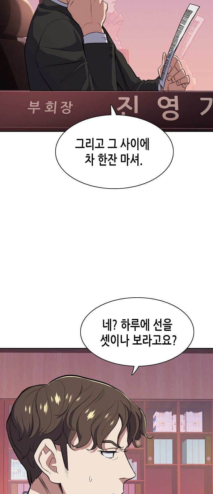 46 페이지