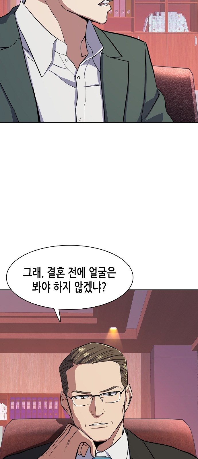 47 페이지