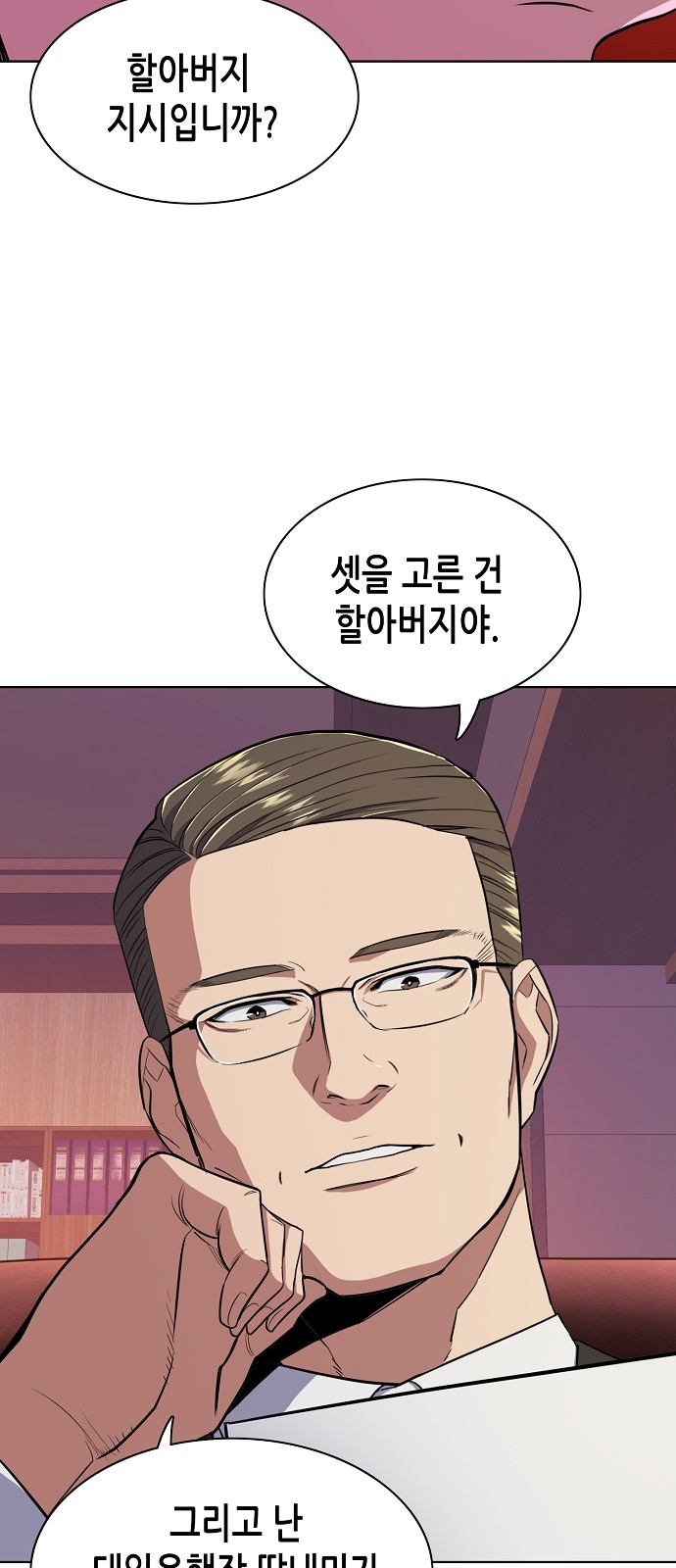 49 페이지
