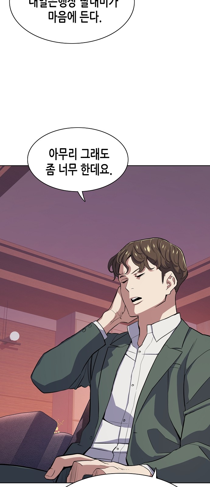 50 페이지