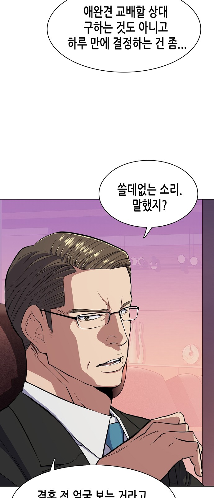 51 페이지