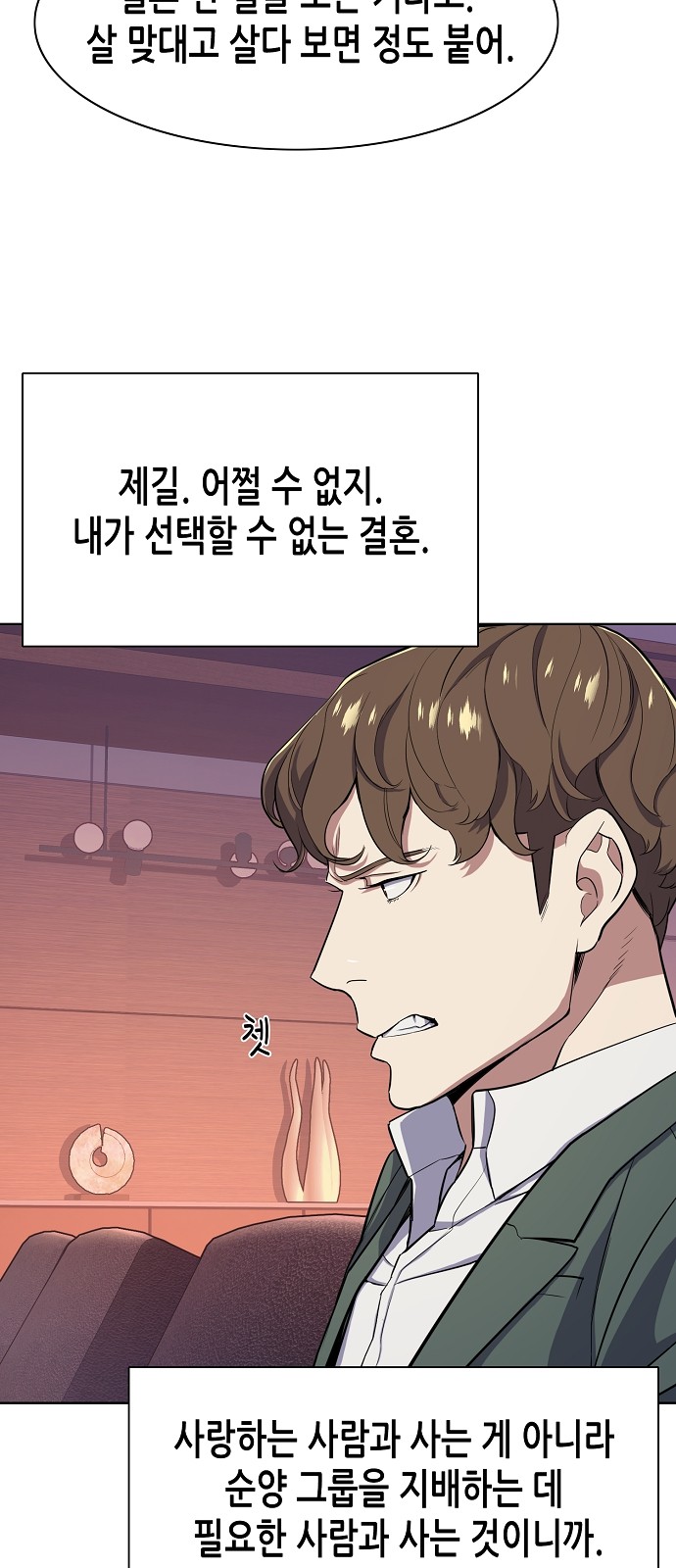 52 페이지