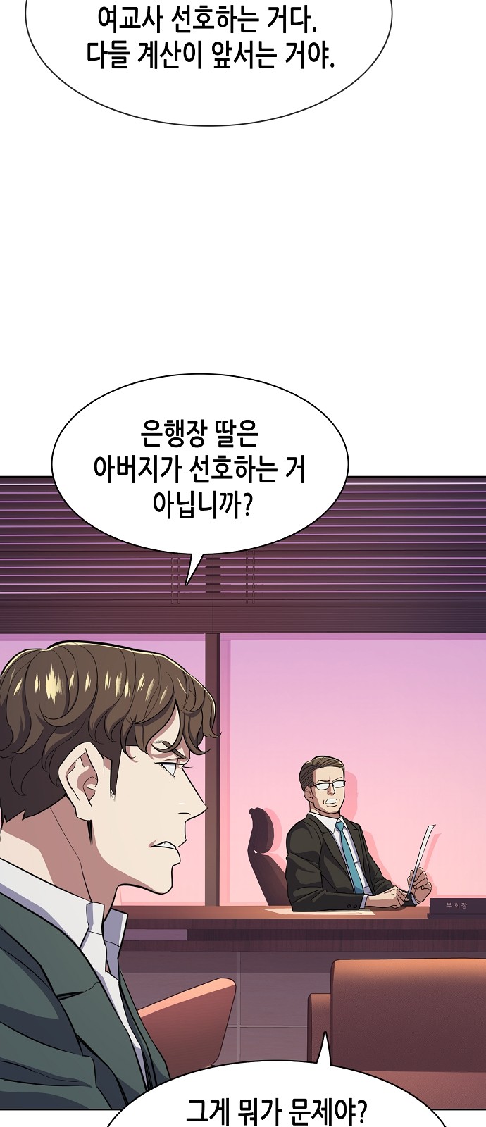 58 페이지