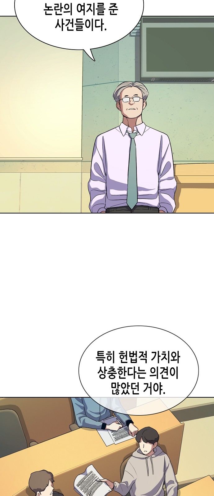 63 페이지
