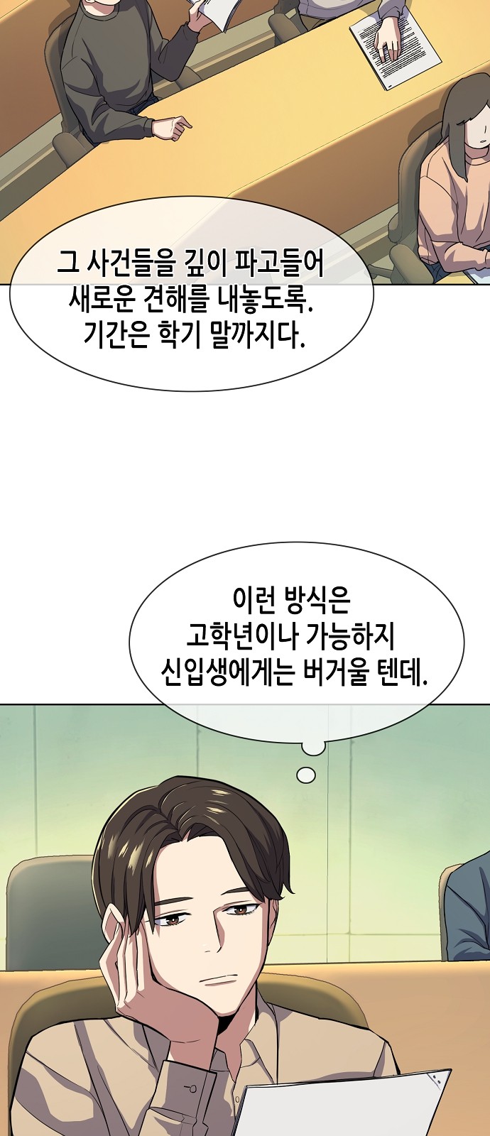 64 페이지