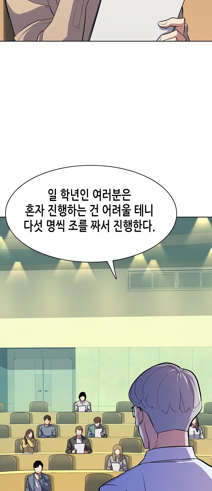 65 페이지