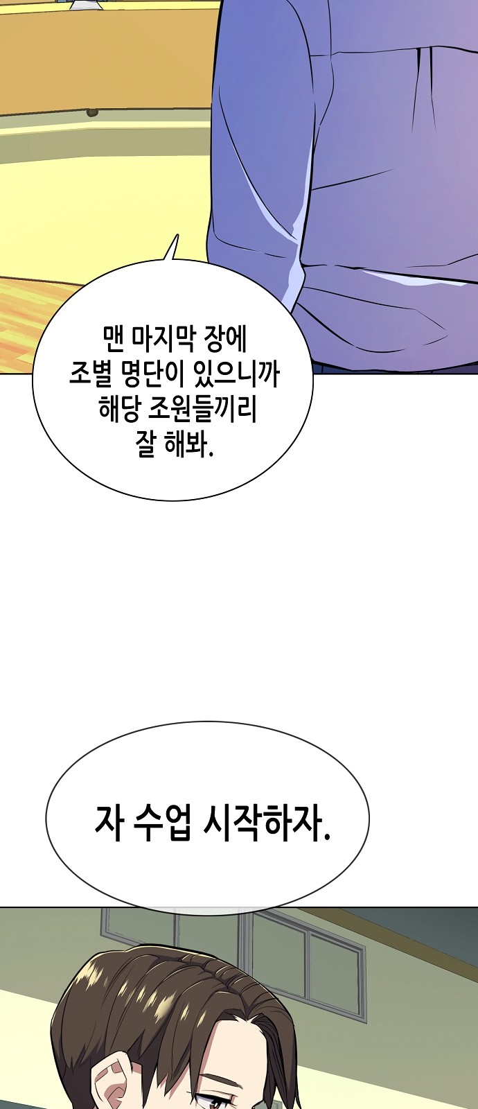 66 페이지