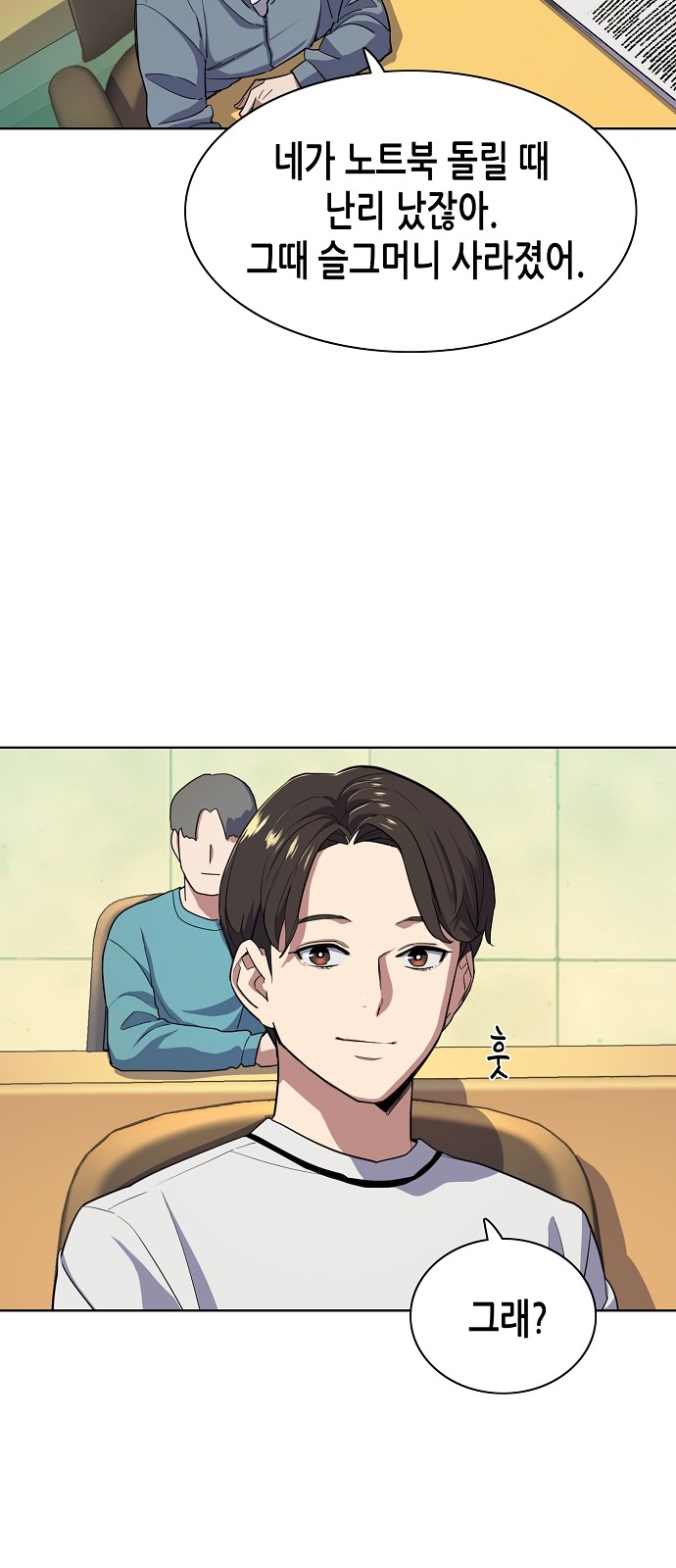 8 페이지