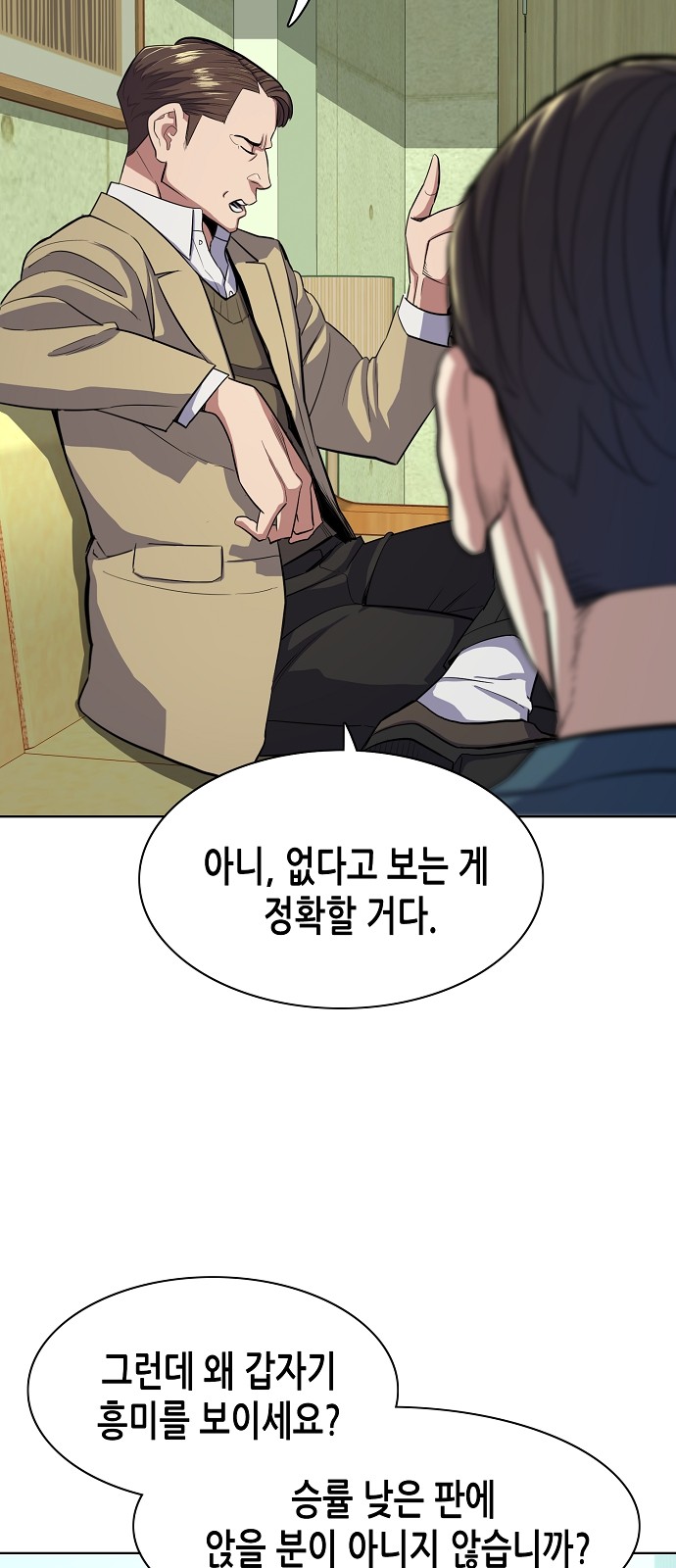 42 페이지