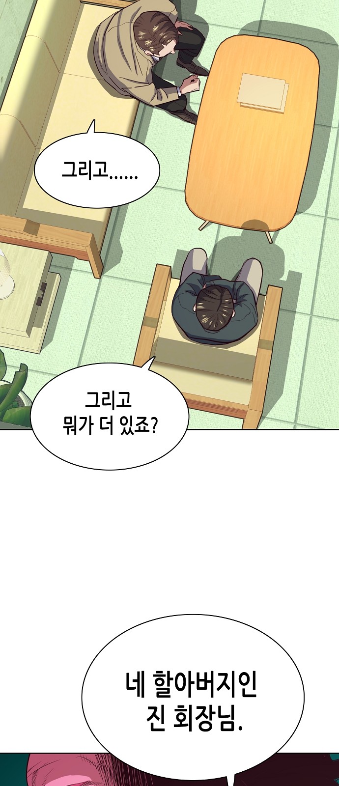 44 페이지
