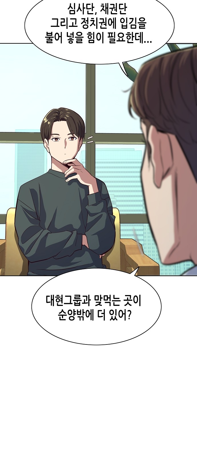 48 페이지