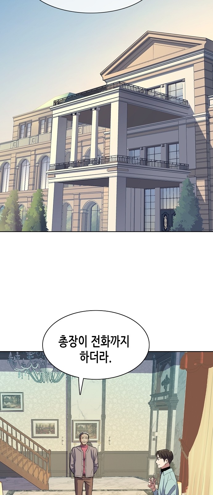 61 페이지