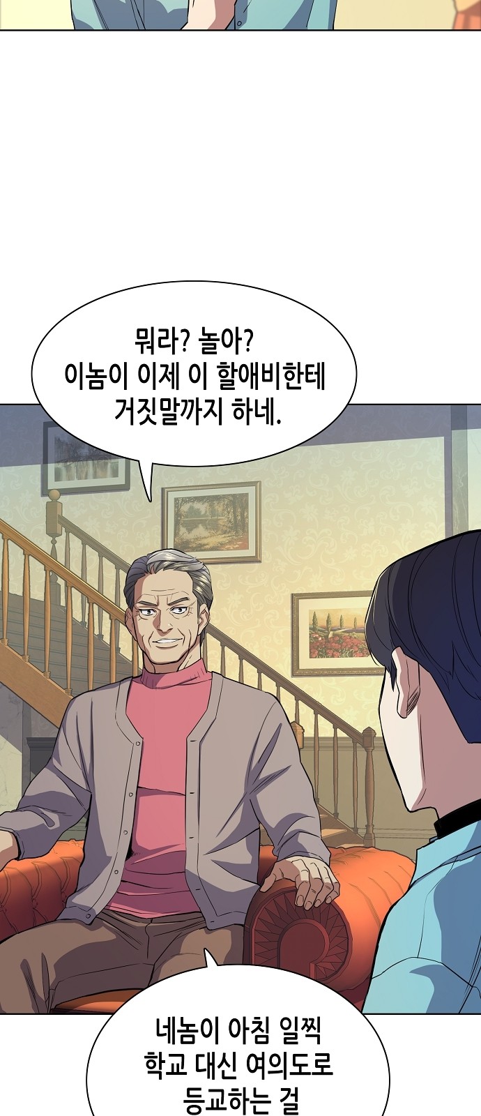 63 페이지