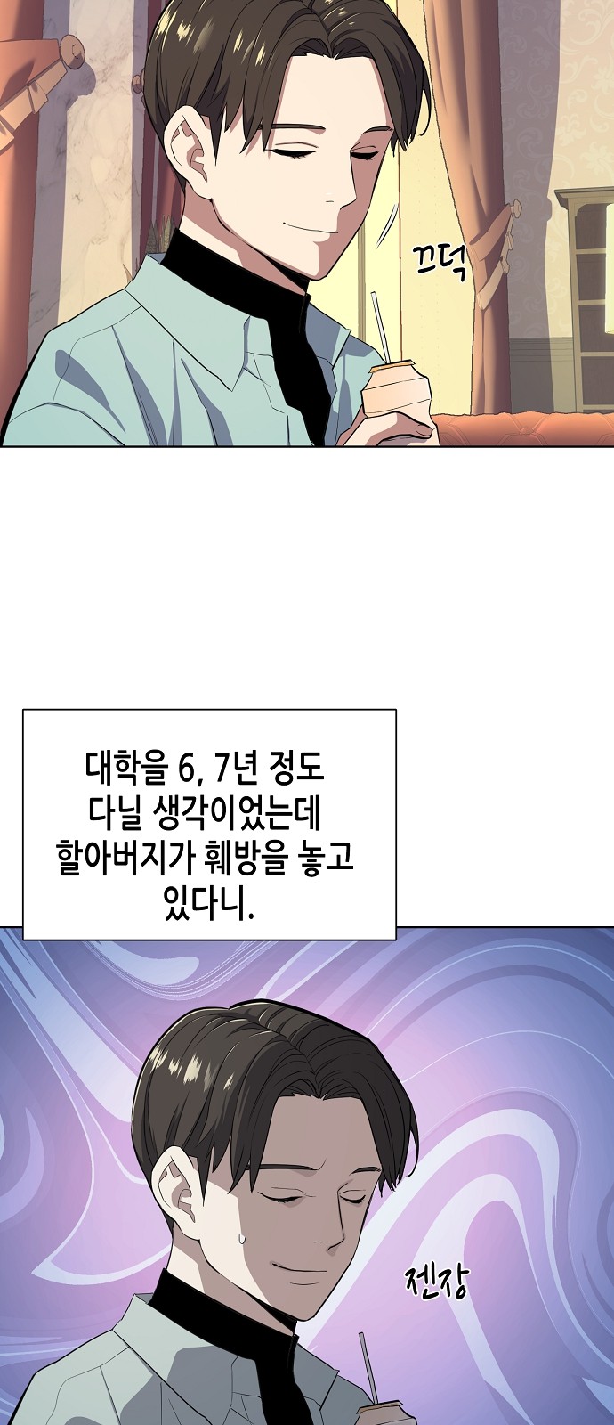 66 페이지