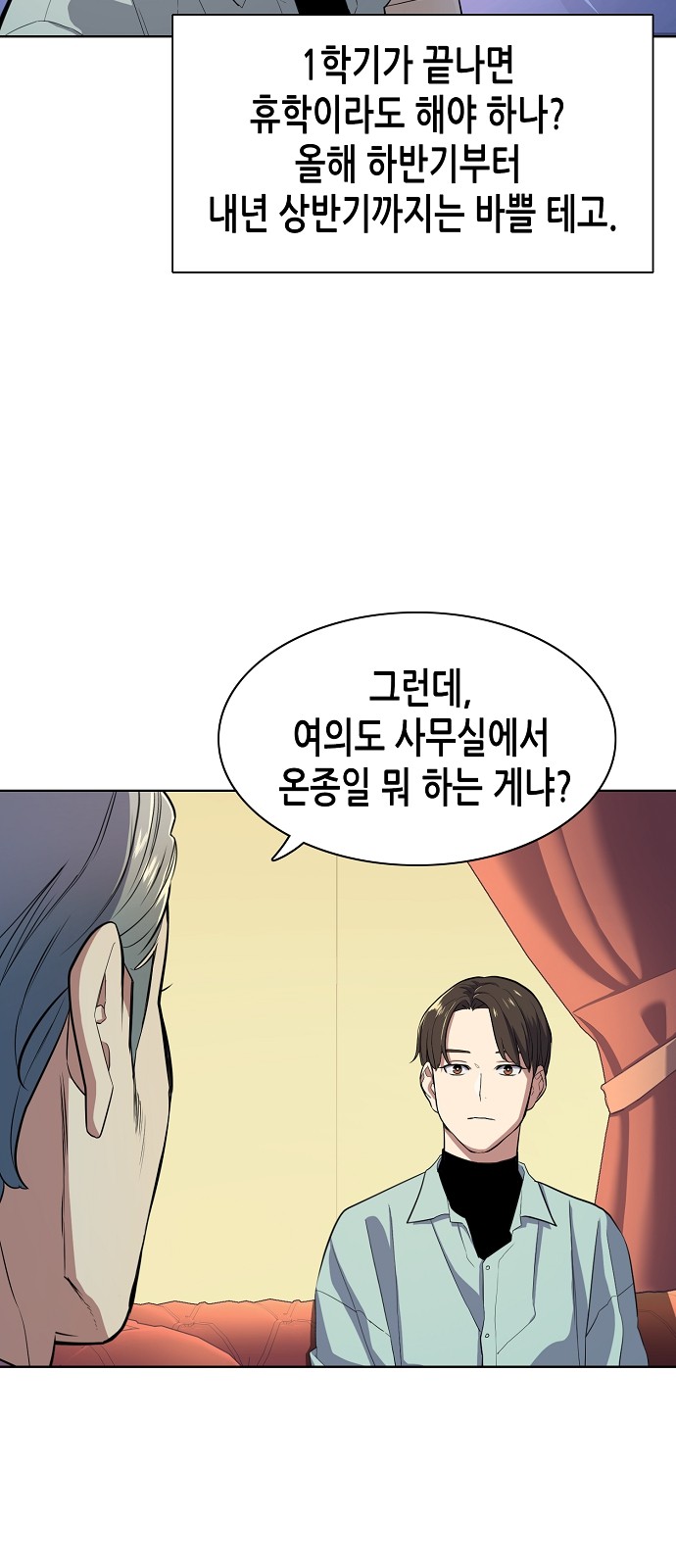 67 페이지