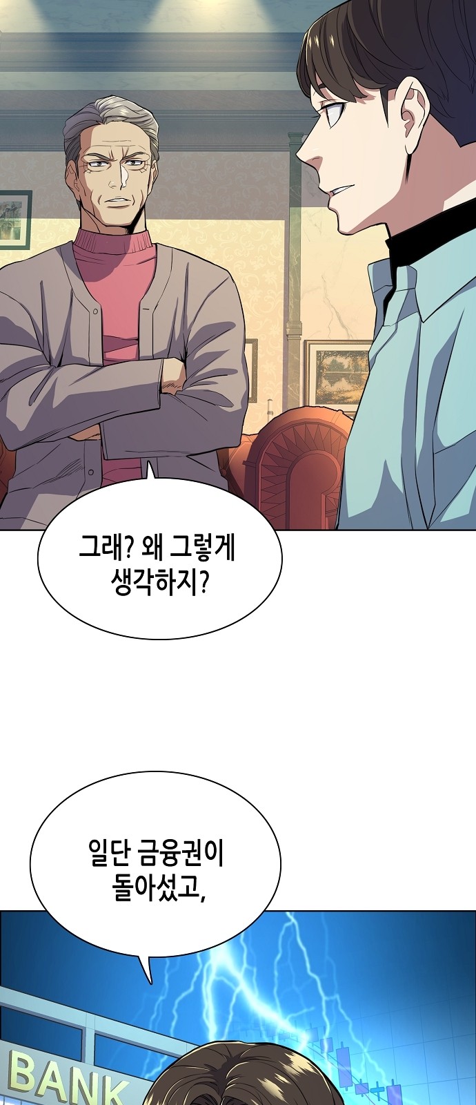 71 페이지