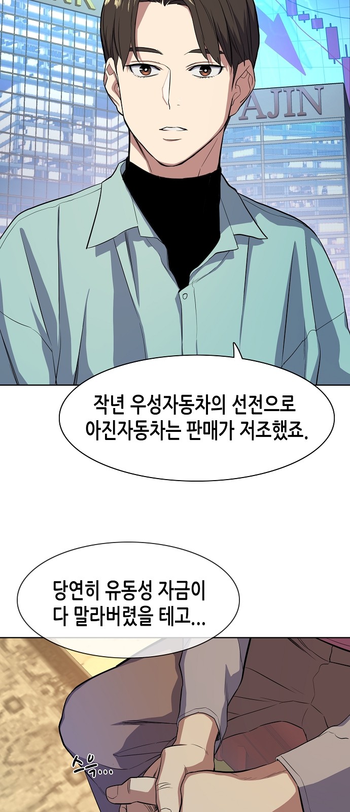 72 페이지