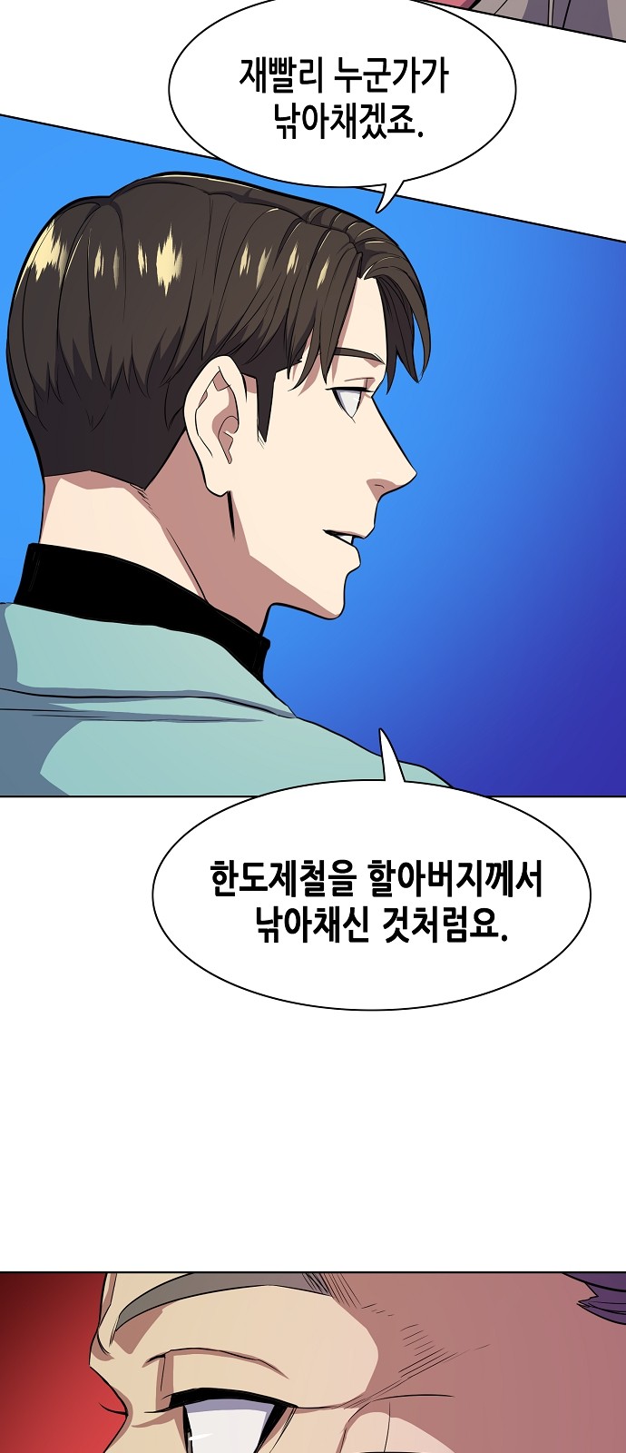 74 페이지