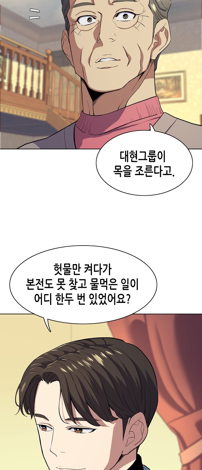 78 페이지