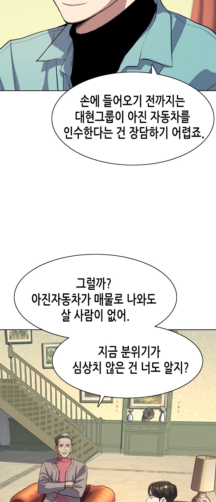 79 페이지