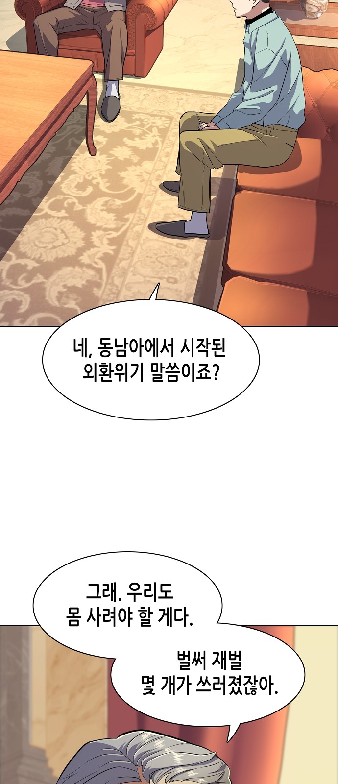 80 페이지