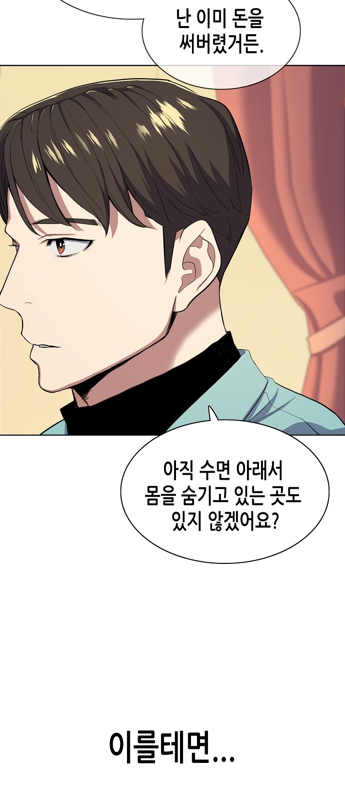82 페이지
