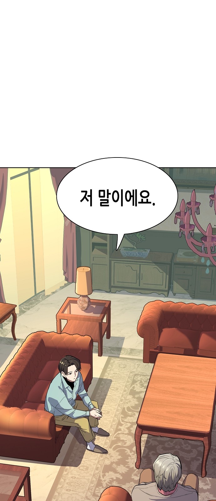 83 페이지