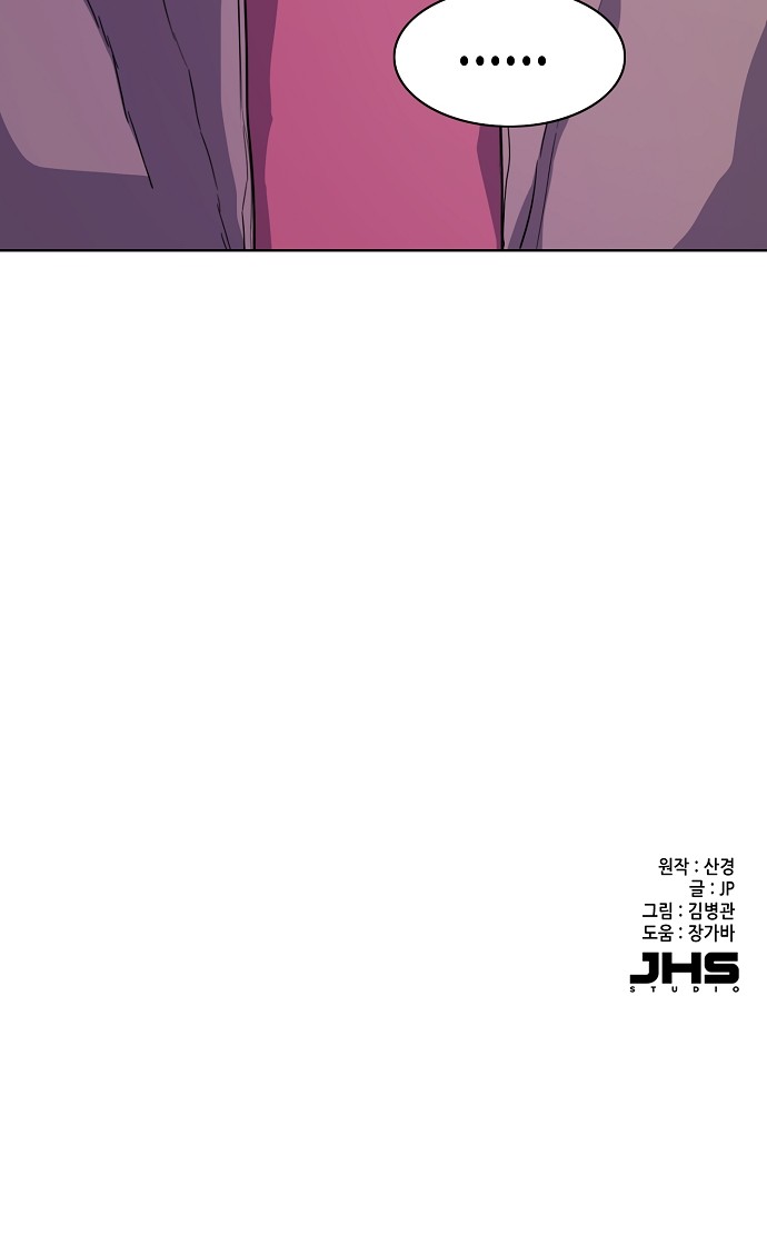 88 페이지