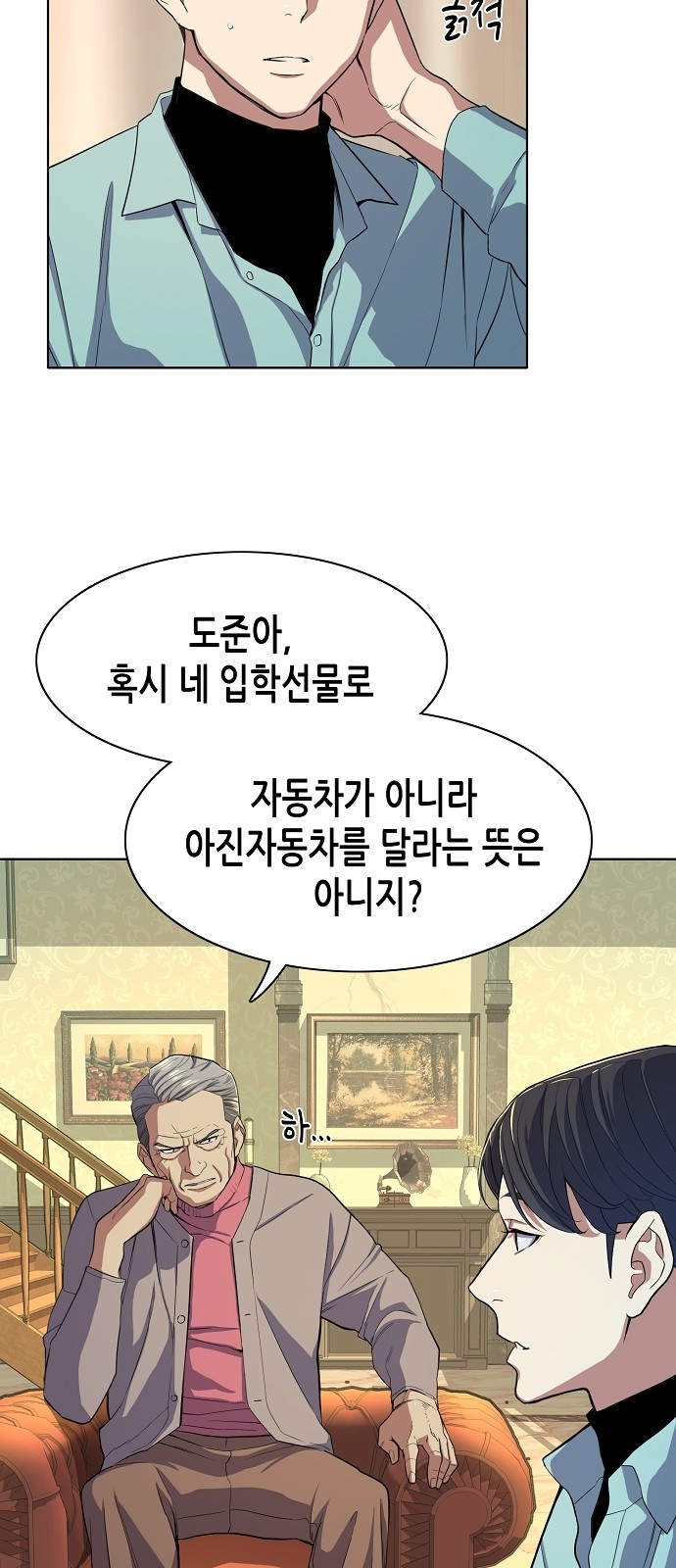 11 페이지
