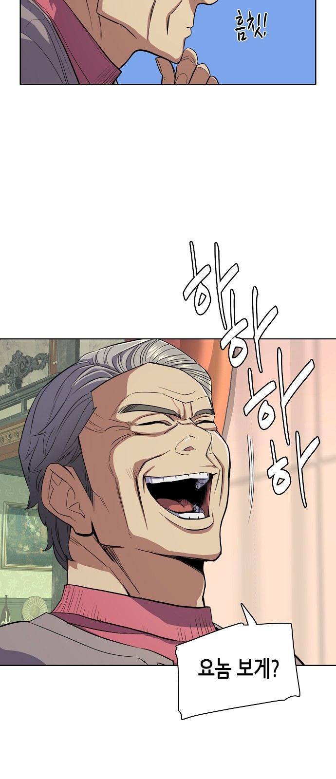 15 페이지