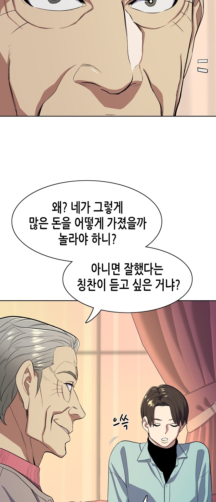 23 페이지