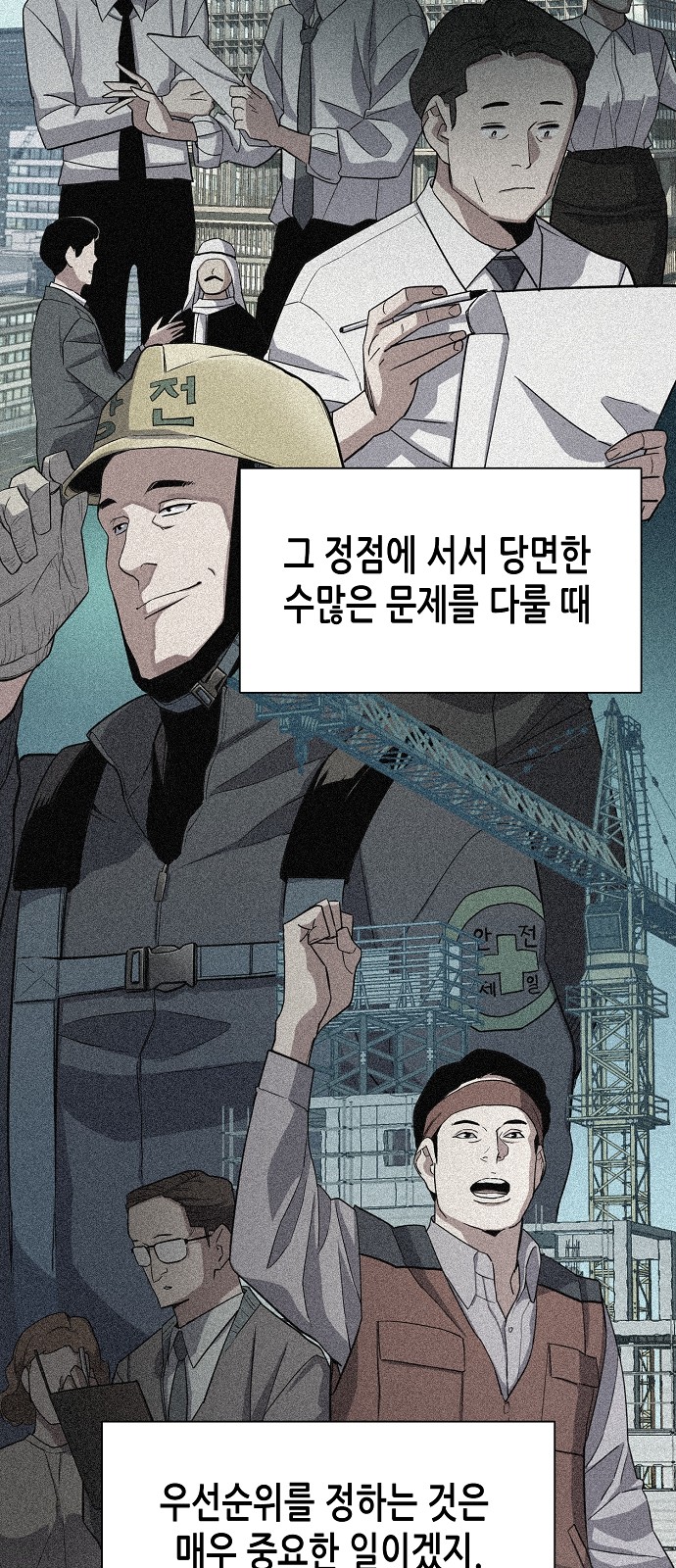 31 페이지