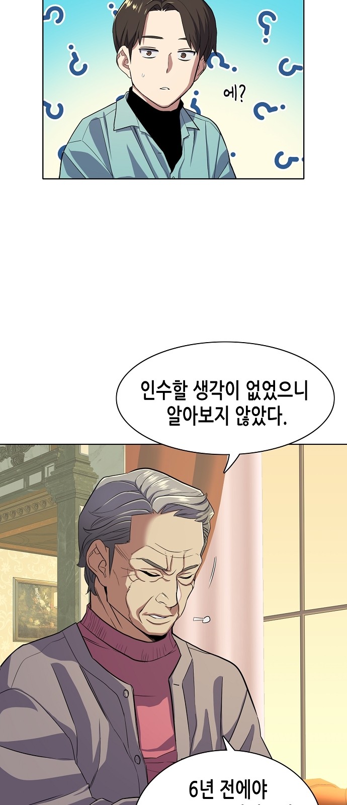 35 페이지