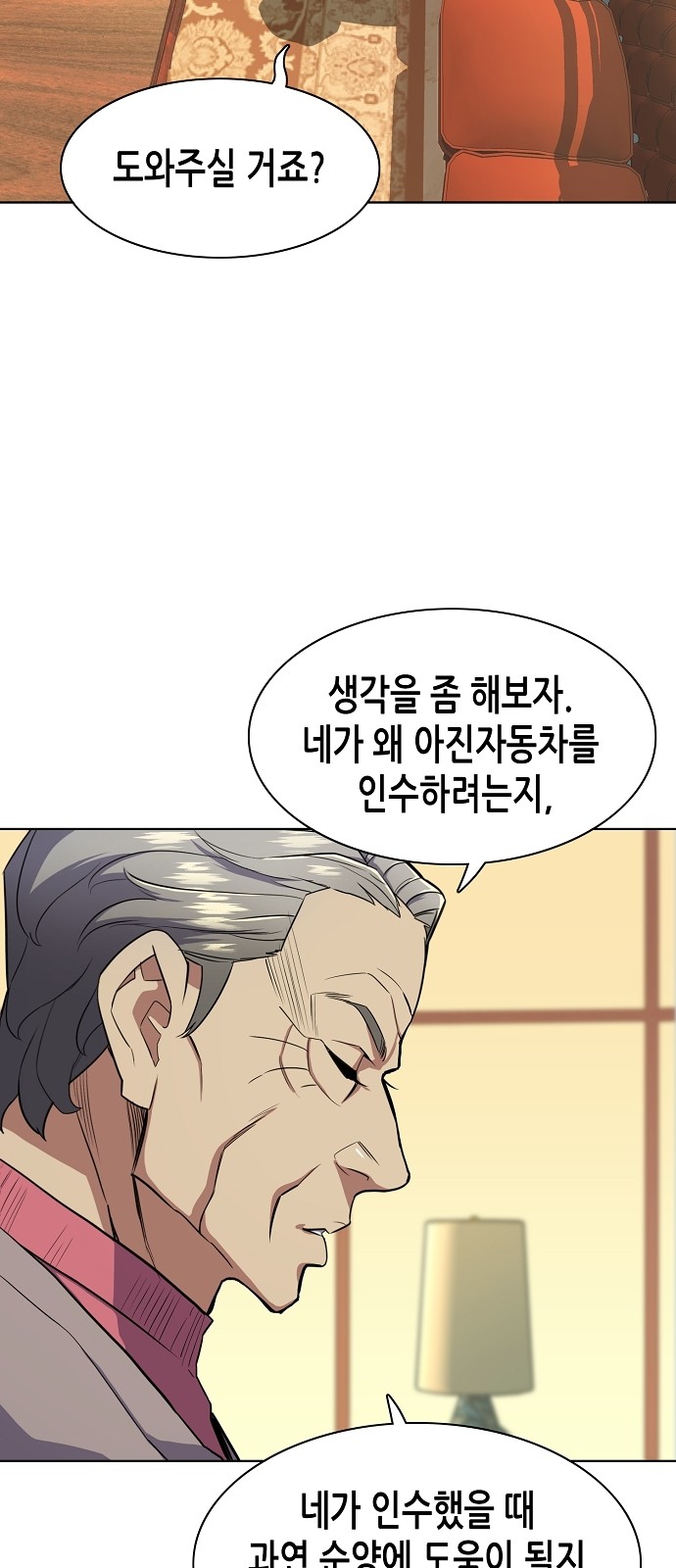 37 페이지