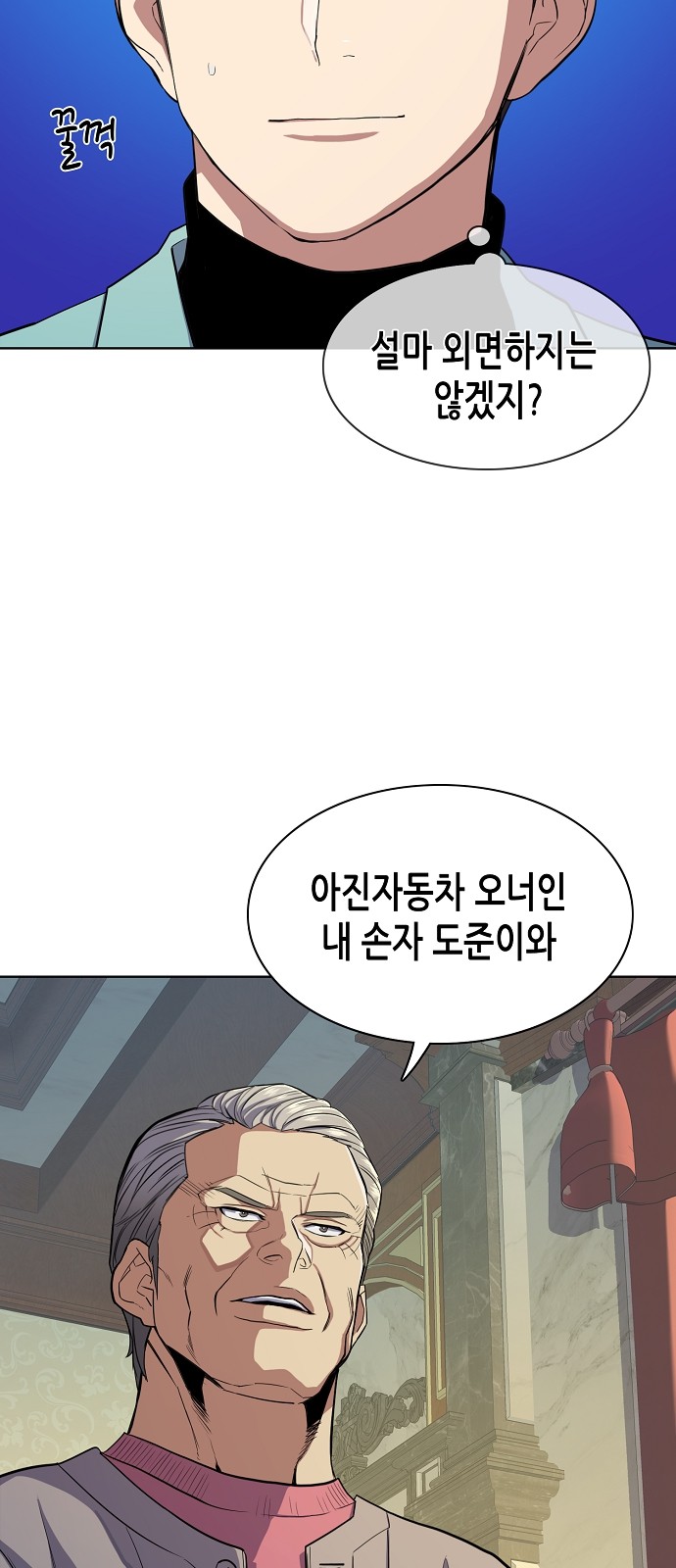 44 페이지