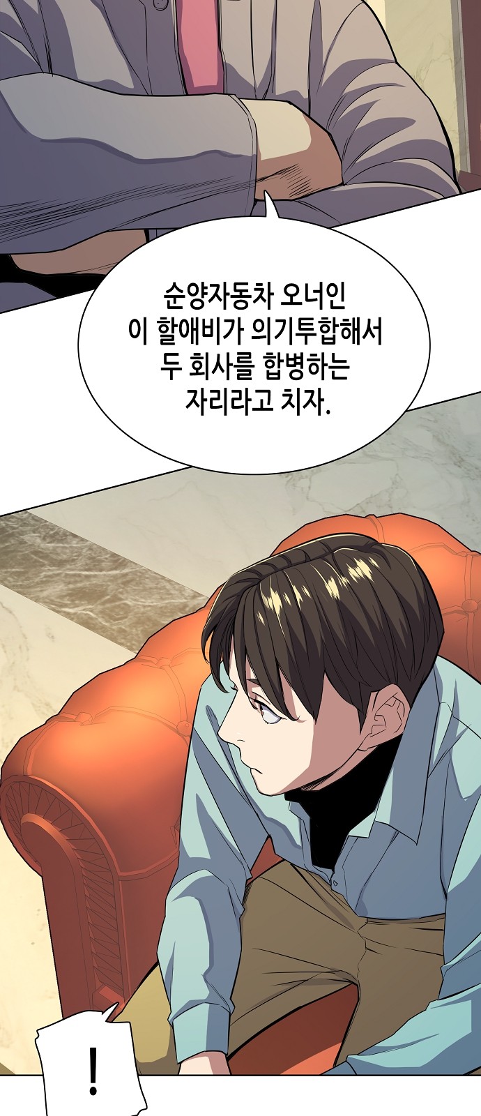 45 페이지