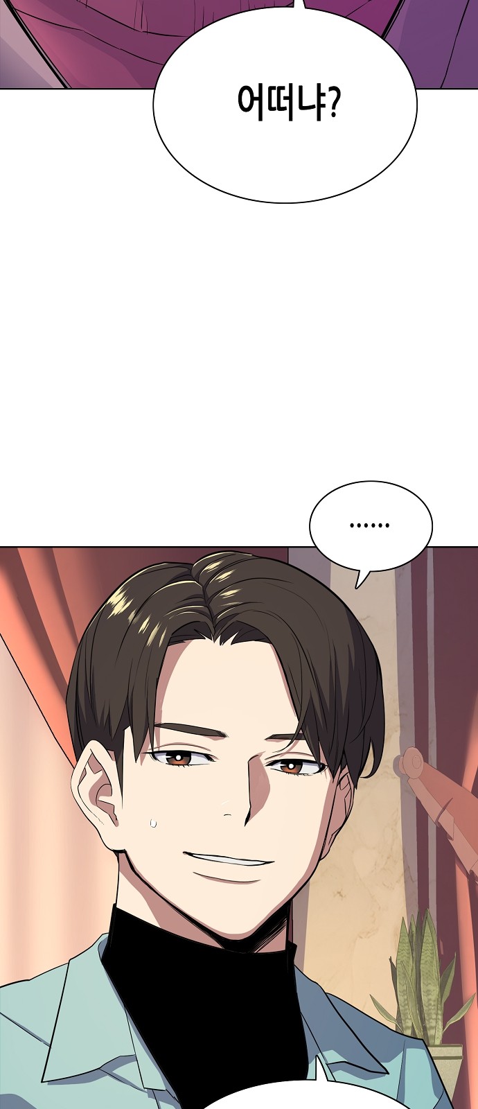 48 페이지