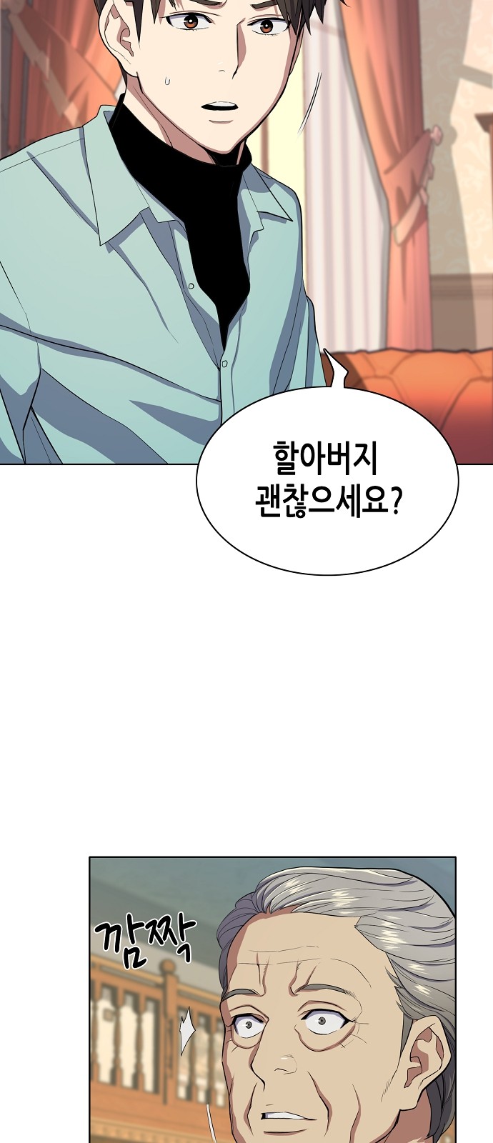 5 페이지