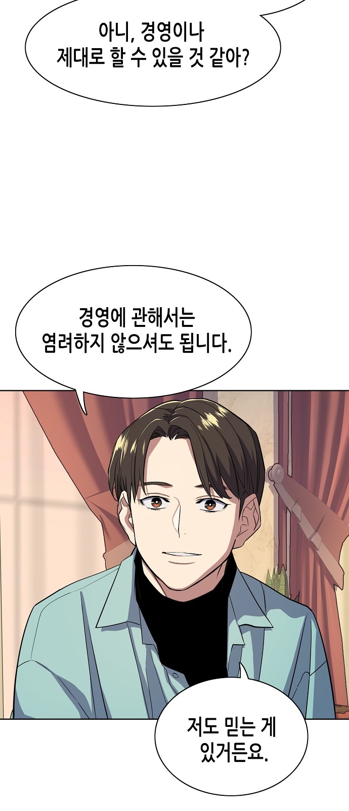 50 페이지