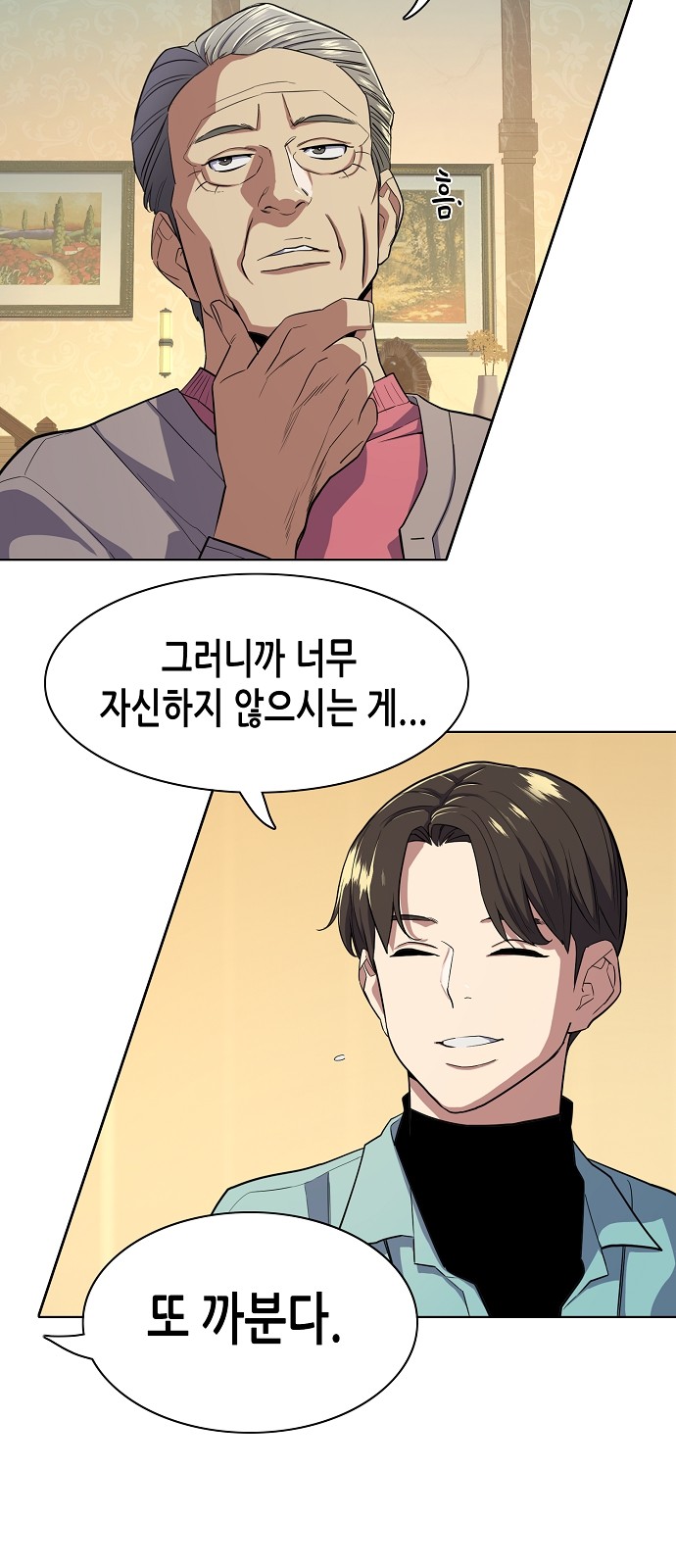 52 페이지