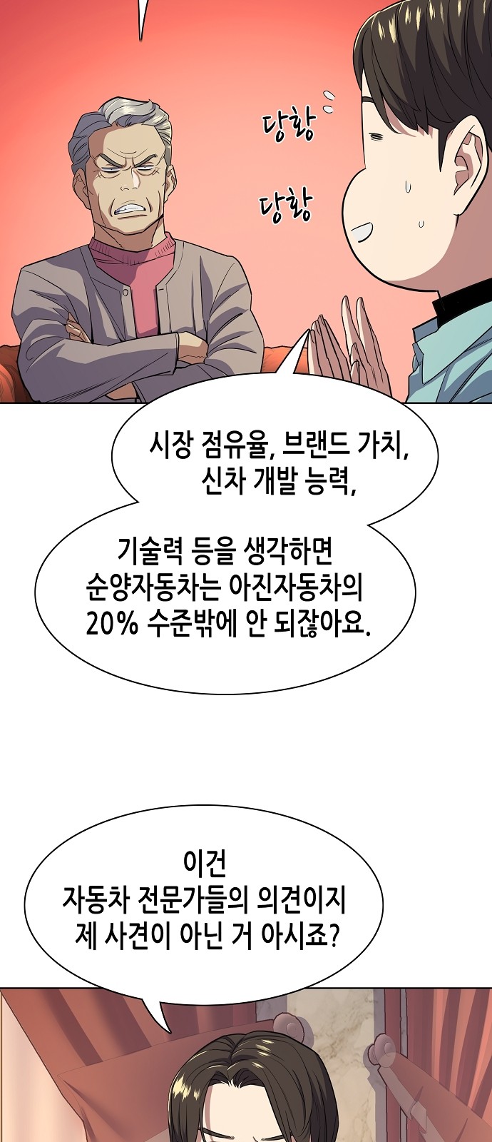 57 페이지