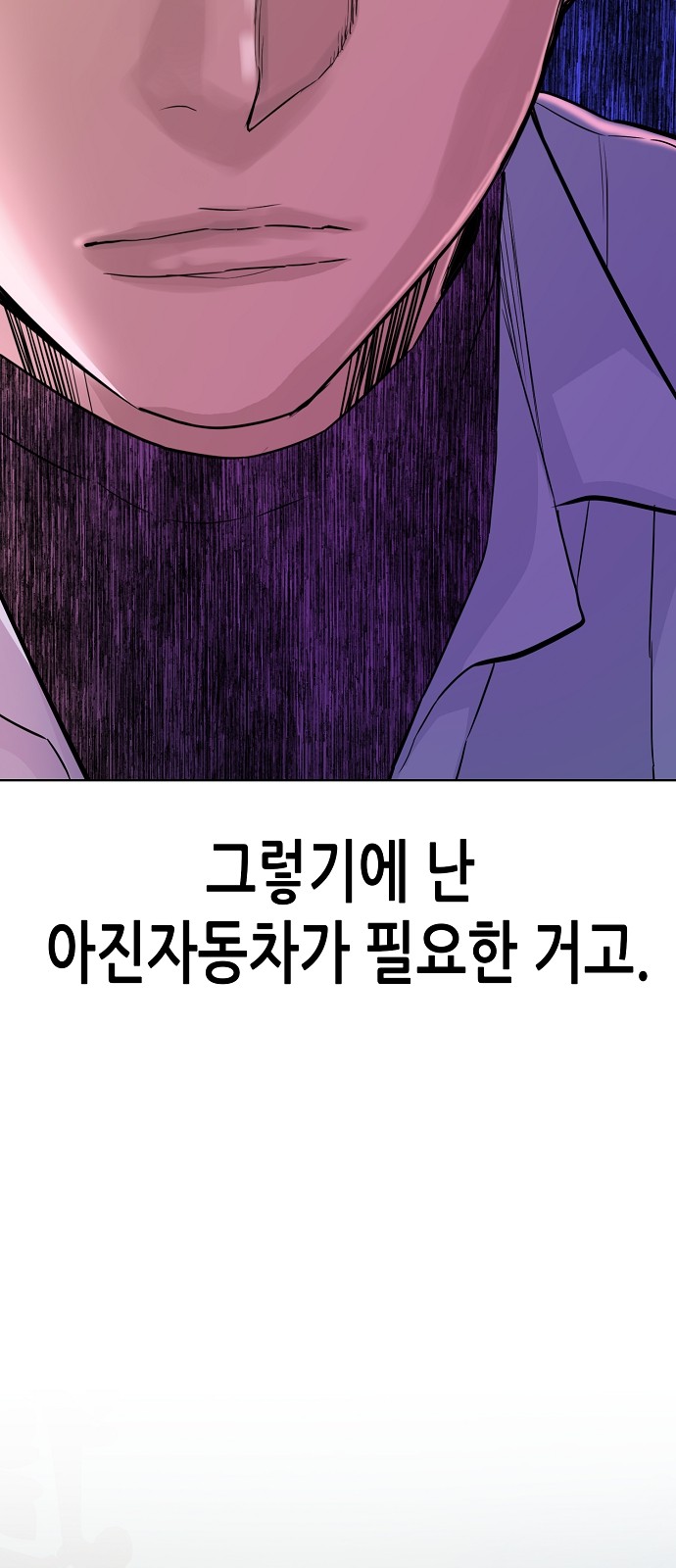 61 페이지