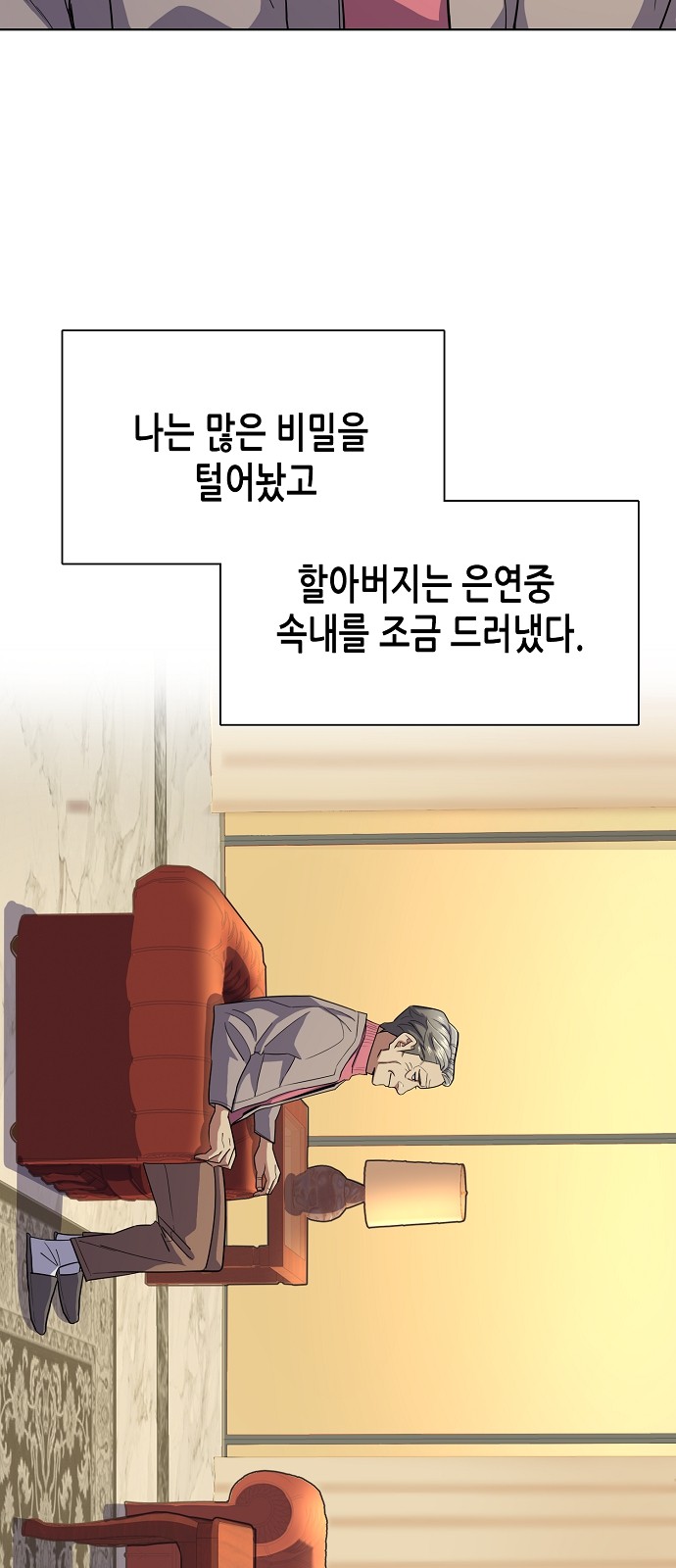 66 페이지