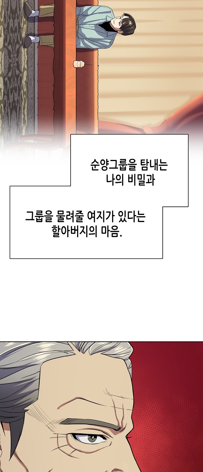 67 페이지
