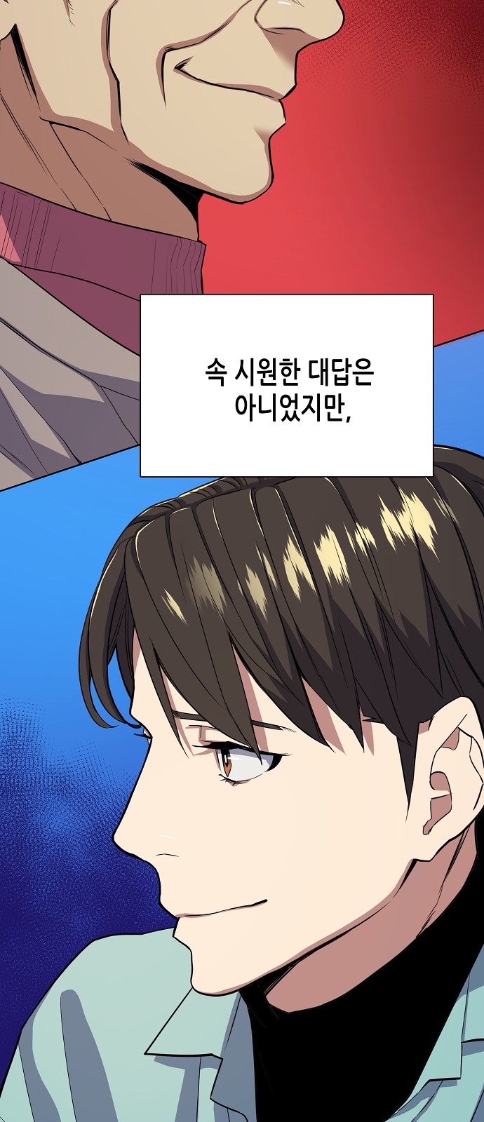 68 페이지